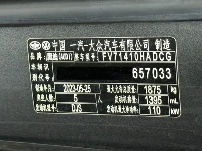 Audi Q2L 2023, 35000 км, за 145000 CNY - фото 23