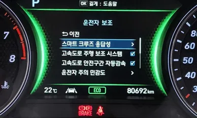 Genesis G70 2020, 80692 км, за 20900000 KRW - фото 32