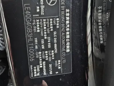 Mercedes-Benz GLC 2017, 74000 км, за 102800 CNY - фото 6