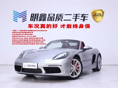 Porsche 718 · 2023 год