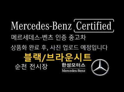 Mercedes-Benz GLE-Class 2025, 15700 км, за 101000000 KRW - фото 2