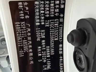 Toyota Yaris L 2022, 28000 км, за 69800 CNY - фото 21