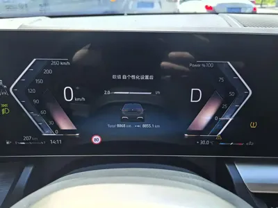 BMW 5 Series 2024, 8000 км, за 258800 CNY - фото 33