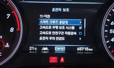 Genesis G70 2020, 65715 км, за 22000000 KRW - фото 32