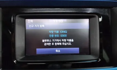 Hyundai Ioniq 2017, 153516 км, за 8700000 KRW - фото 30