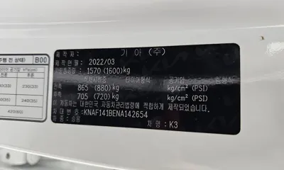 Kia K3 2022, 38627 км, за 15300000 KRW - фото 30