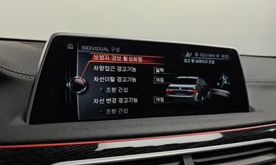 BMW 7-Series 2017, 83325 км, за 32000000 KRW - фото 18