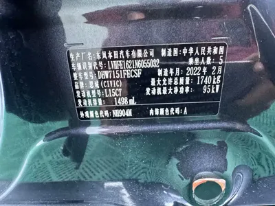 Honda Civic 2022, 37000 км, за 125800 CNY - фото 25