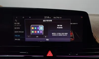 Hyundai Avante 2025, 15893 км, за 24700000 KRW - фото 33