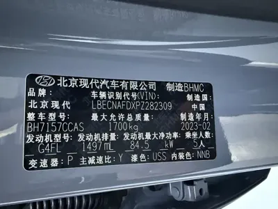 Hyundai Elantra 2023, 32000 км, за 82000 CNY - фото 12
