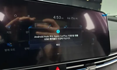 Hyundai Avante 2021, 54524 км, за 20900000 KRW - фото 32