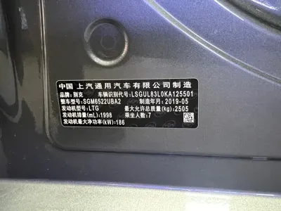 Buick GL8 2019, 169000 км, за 96800 CNY - фото 17