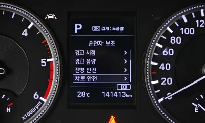 Hyundai Santafe 2019, 141413 км, за 14900000 KRW - фото 17
