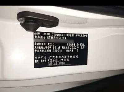 Toyota Sienna 2022, 48300 км, за 238000 CNY - фото 16
