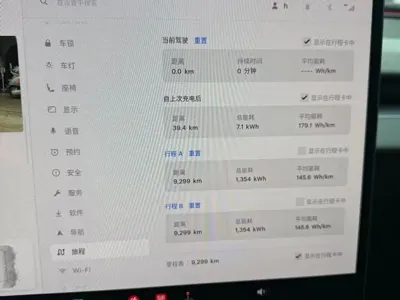 Tesla Model 3 2025, 9000 км, за 158800 CNY - фото 14