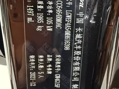 Haval H6 2022, 29000 км, за 83800 CNY - фото 24