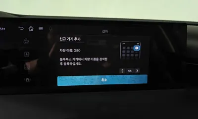Genesis G80 2026, 6559 км, за 59990000 KRW - фото 28