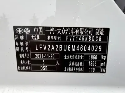 Volkswagen Sagitar 2022, 62000 км, за 92500 CNY - фото 16