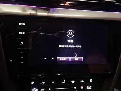 Volkswagen CC 2023, 30700 км, за 133900 CNY - фото 13