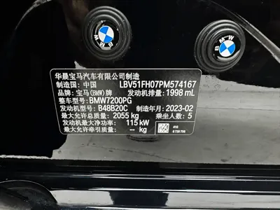 BMW 3 Series 2023, 47000 км, за 226000 CNY - фото 16