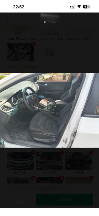 Chevrolet Cavalier 2016, 165200 км, за 34642.45 CNY - фото 15