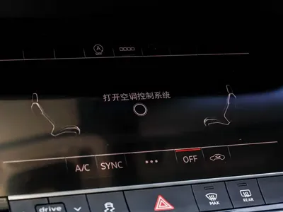 Audi A7L 2024, 61800 км, за 213000 CNY - фото 21