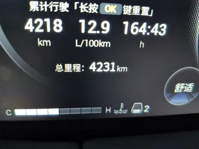 GAC Motor Trumpchi M8 2026, 4200 км, за 208100 CNY - фото 5
