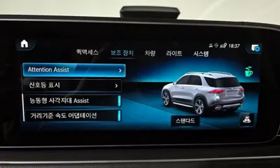 Mercedes-Benz GLE-Class 2021, 29662 км, за 68790000 KRW - фото 35