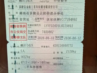 Volvo S60 2020, 140000 км, за 58800 CNY - фото 7