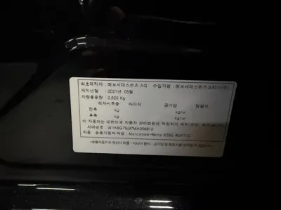 Mercedes-Benz S-Class 2021, 57385 км, за 79800000 KRW - фото 2