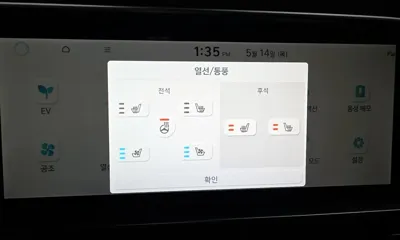 Hyundai Ioniq6 2023, 73075 км, за 31990000 KRW - фото 18