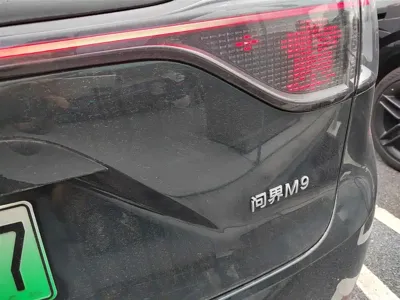 AITO 问界 AITO M9 2024, 22000 км, за 330000 CNY