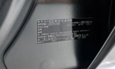 Hyundai Sonata 2025, 5524 км, за 37890000 KRW - фото 29