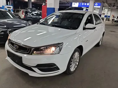 Geely New Energy · 2021 год