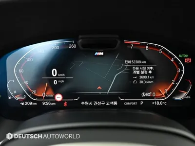 BMW 7-Series 2020, 52305 км, за 58500000 KRW - фото 8