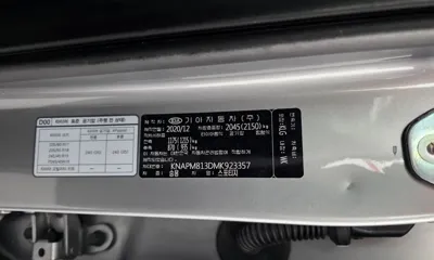 Kia Sportage 2021, 50345 км, за 18000000 KRW - фото 34