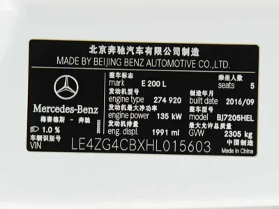 Mercedes-Benz E-Class 2017, 200000 км, за 129800 CNY - фото 10