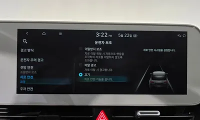 Hyundai Ioniq5 2022, 312009 км, за 15800000 KRW - фото 16