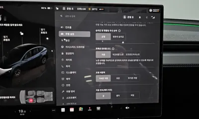 Tesla Model Y 2026, 32 км, за 72700000 KRW - фото 34