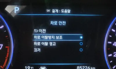 Hyundai Palisade 2020, 85226 км, за 25900000 KRW - фото 34