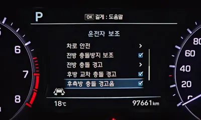 Genesis G80 2018, 97661 км, за 22000000 KRW - фото 27