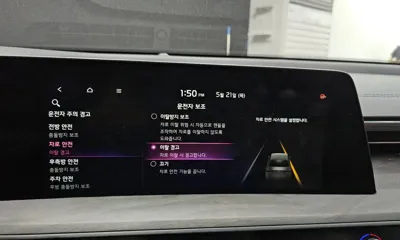 Kia K8 2022, 90289 км, за 22600000 KRW - фото 30