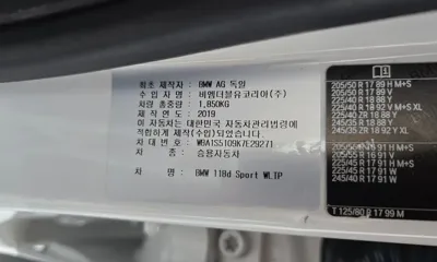 BMW 1-Series 2019, 97531 км, за 19300000 KRW - фото 30