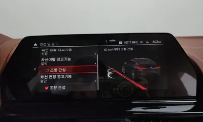 BMW M8 2022, 50054 км, за 98900000 KRW - фото 30