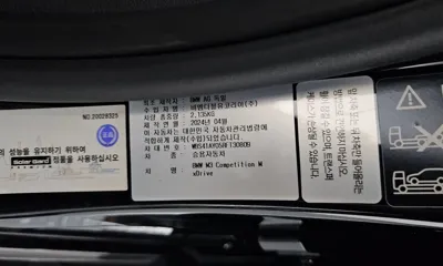 BMW M3 2024, 31600 км, за 118900000 KRW - фото 27