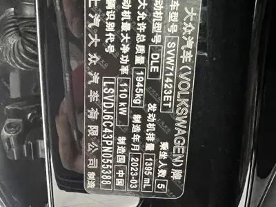 Volkswagen Passat 2023, 46000 км, за 105800 CNY - фото 21