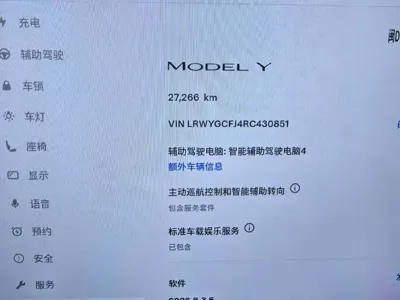 Tesla Model Y 2024, 27000 км, за 188800 CNY - фото 11
