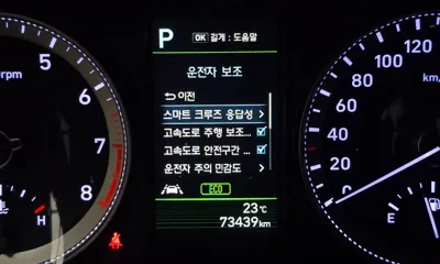 Hyundai Grandeur 2019, 73439 км, за 20700000 KRW - фото 15