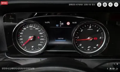 Mercedes-Benz E-Class 2017, 158740 км, за 17800000 KRW - фото 8