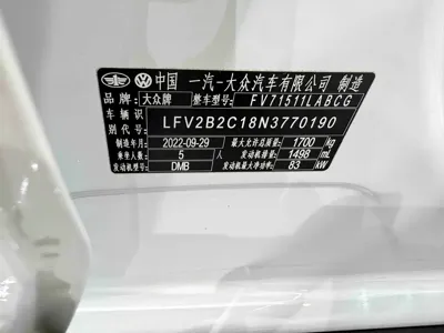 Volkswagen Tacqua 2023, 28000 км, за 99800 CNY - фото 21